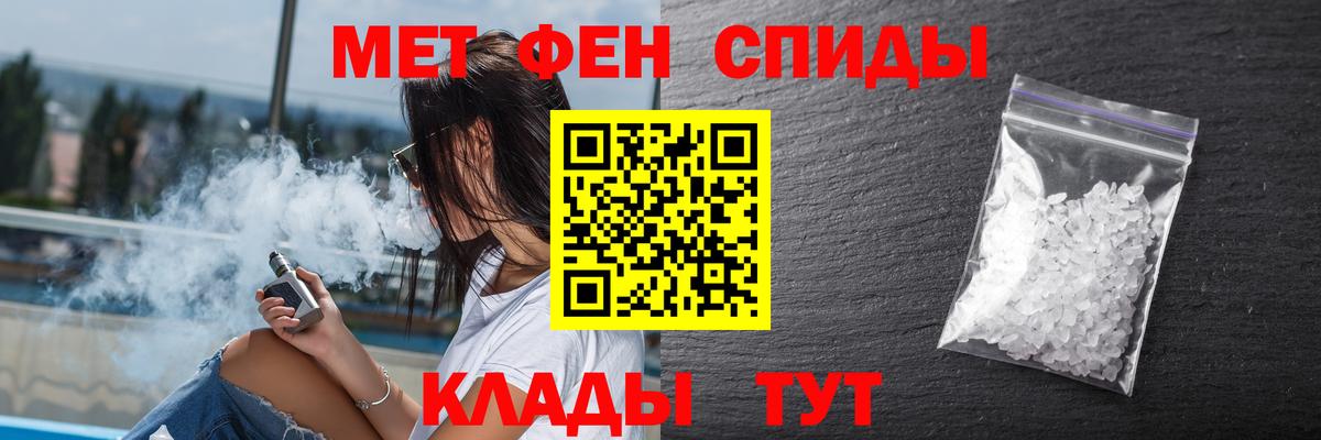 Амфетамин 97% Красноармейск