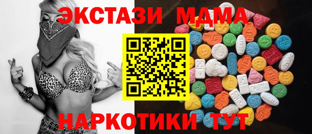 Амфетамин Красноармейск