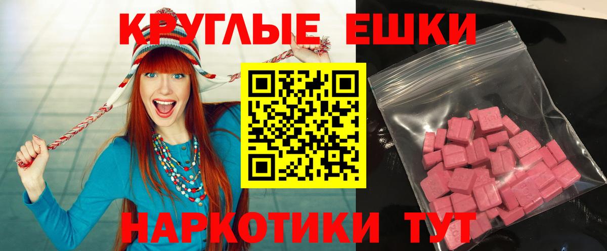 Ecstasy Punisher Красноармейск