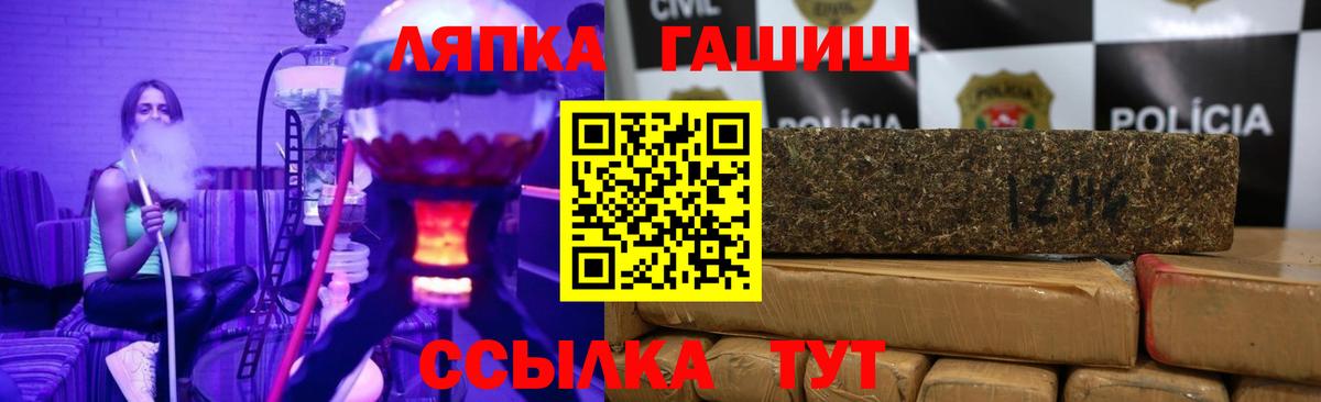 ГАШ Premium Красноармейск
