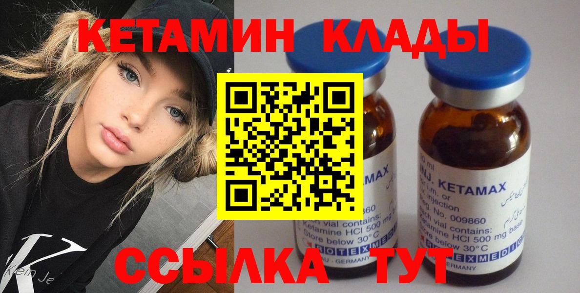 МАРИХУАНА  NBOMe  Красноармейск  COCAIN  Меф МЯУ МЯУ кристаллы  ГАШИШ  Вход с VPN 