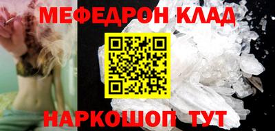 гидра Кимры