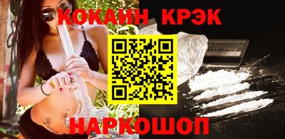 кокаин колумбия Кингисепп