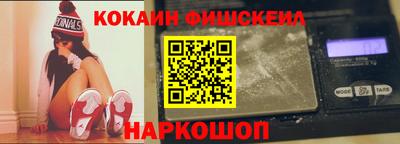 кокаин колумбия Кингисепп