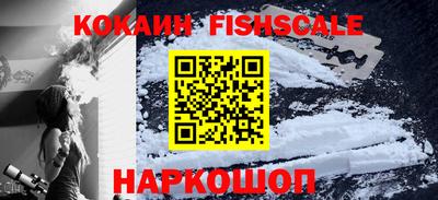 гидра Кимры