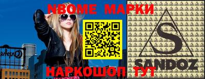 гидра Кимры