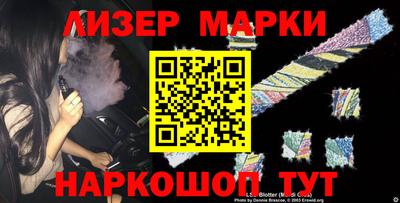 гидра Кимры