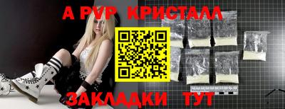 гидра Кимры