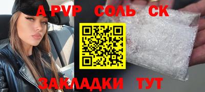 гидра Кимры