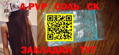 гидра Кимры