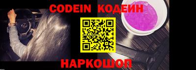 кокаин колумбия Кингисепп