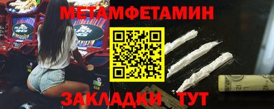 гидра Кимры