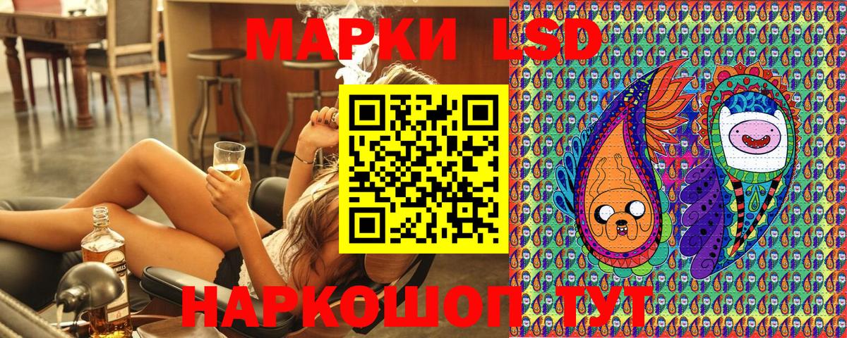 Красноармейск  купить наркоту  Вход с VPN  Марки 25I-NBOMe 1,8мг 