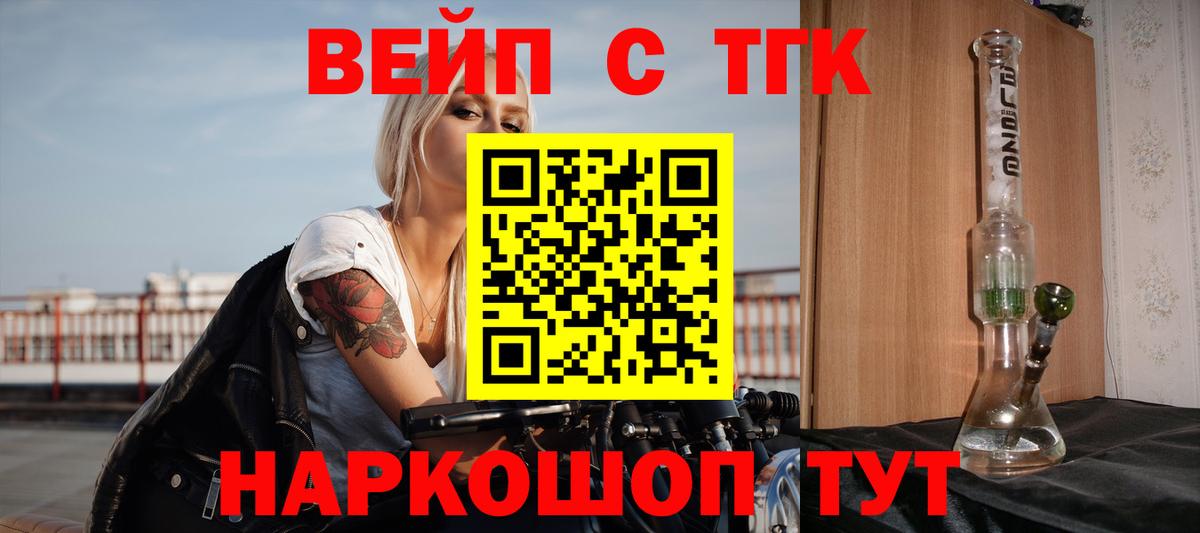 ТГК концентрат Красноармейск