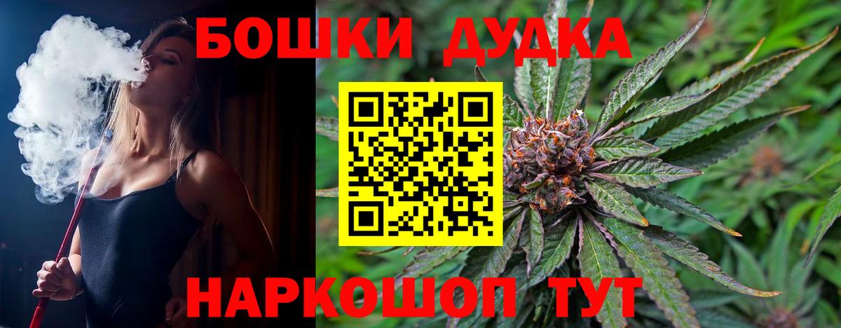 Канабис планчик  Марихуана конопля  Красноармейск  Марихуана SATIVA & INDICA  Вход с VPN 