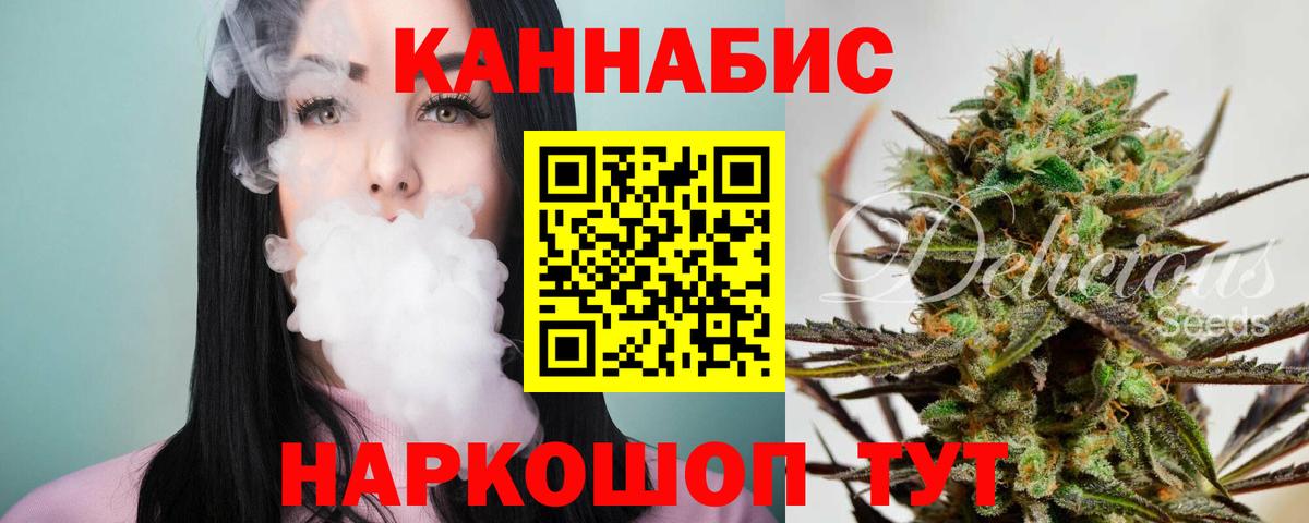 Шишки марихуана семена Красноармейск